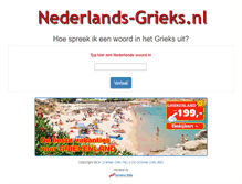 Tablet Screenshot of nederlands-grieks.nl